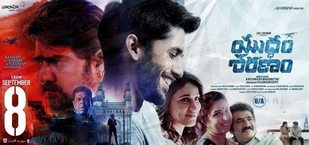 Yuddham Sharanam Movie New Wallpapers