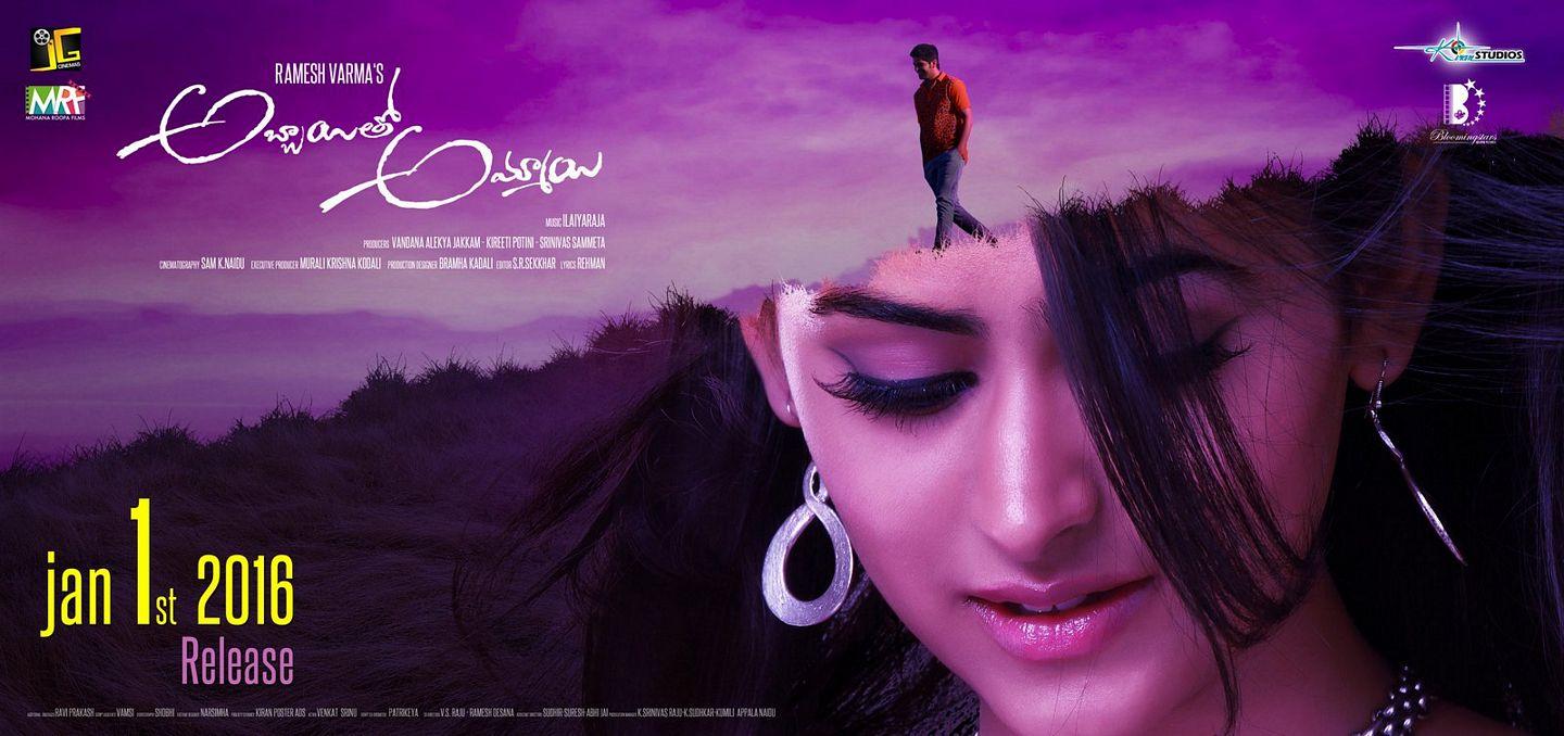 Abbayitho Ammayi Release Date Posters