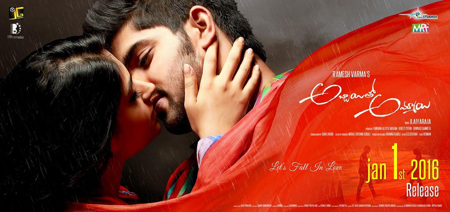 Abbayitho Ammayi Release Date Posters