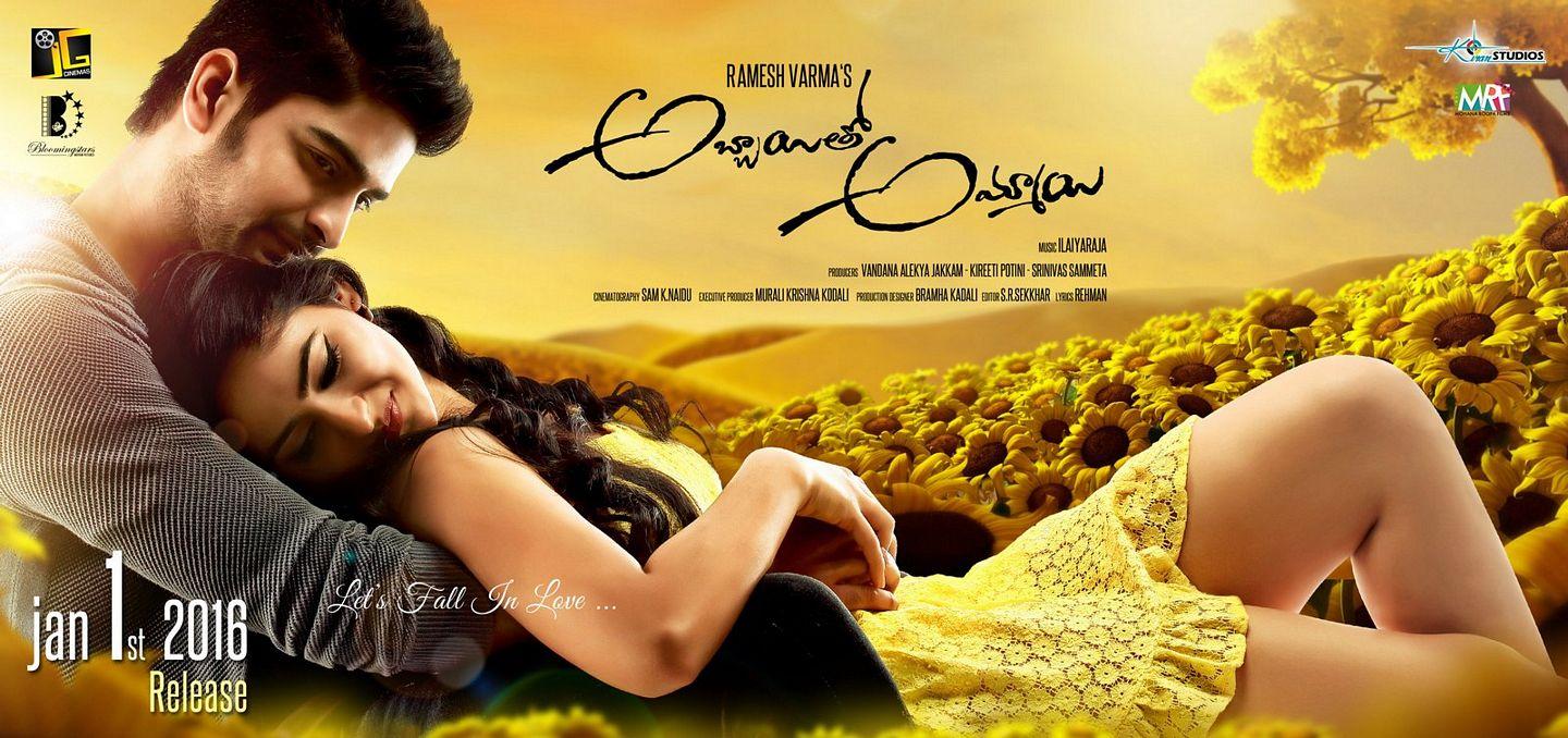 Abbayitho Ammayi Release Date Posters