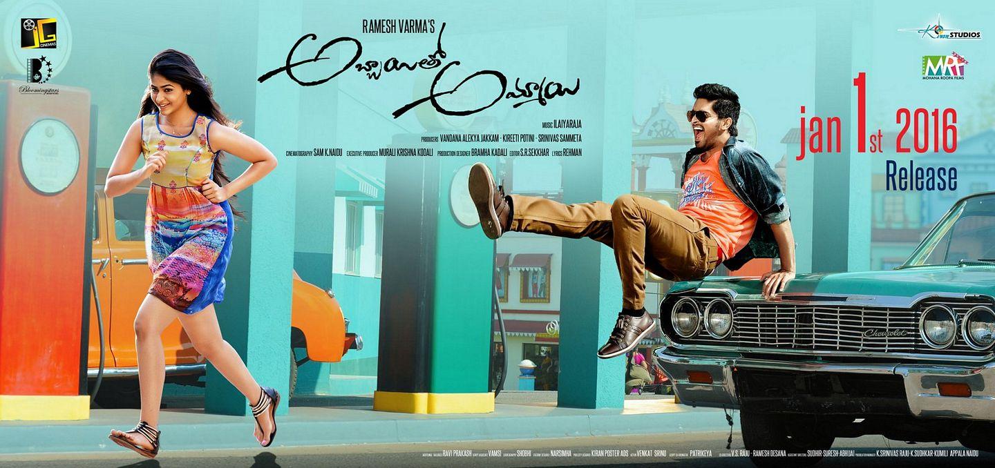 Abbayitho Ammayi Release Date Posters