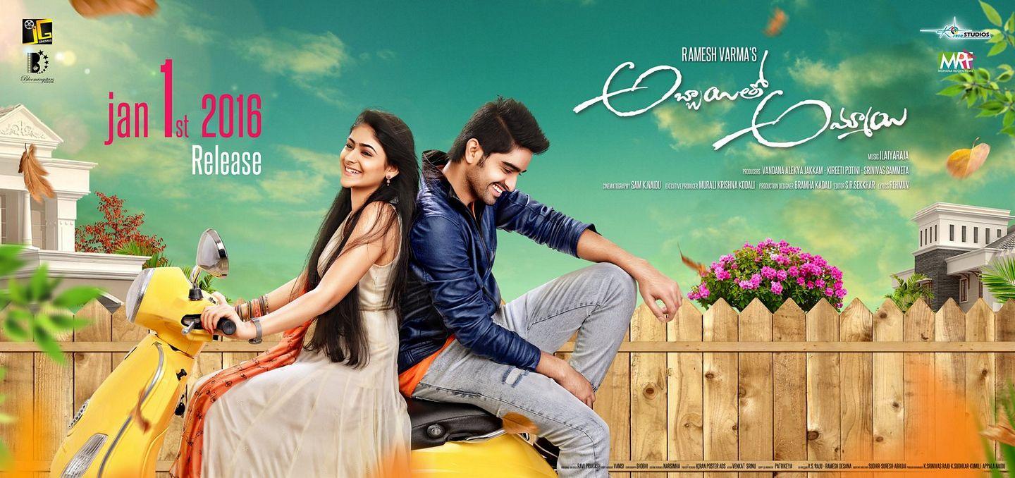 Abbayitho Ammayi Release Date Posters