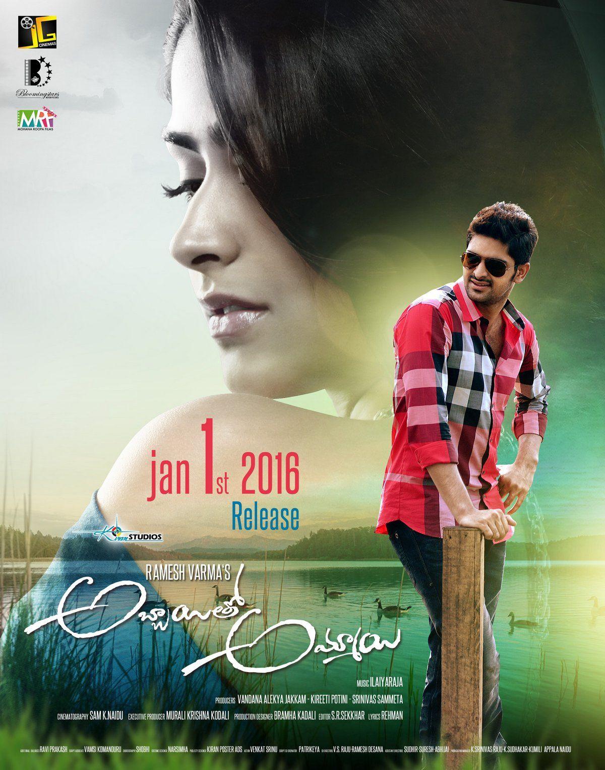 Abbayitho Ammayi Release Date Posters