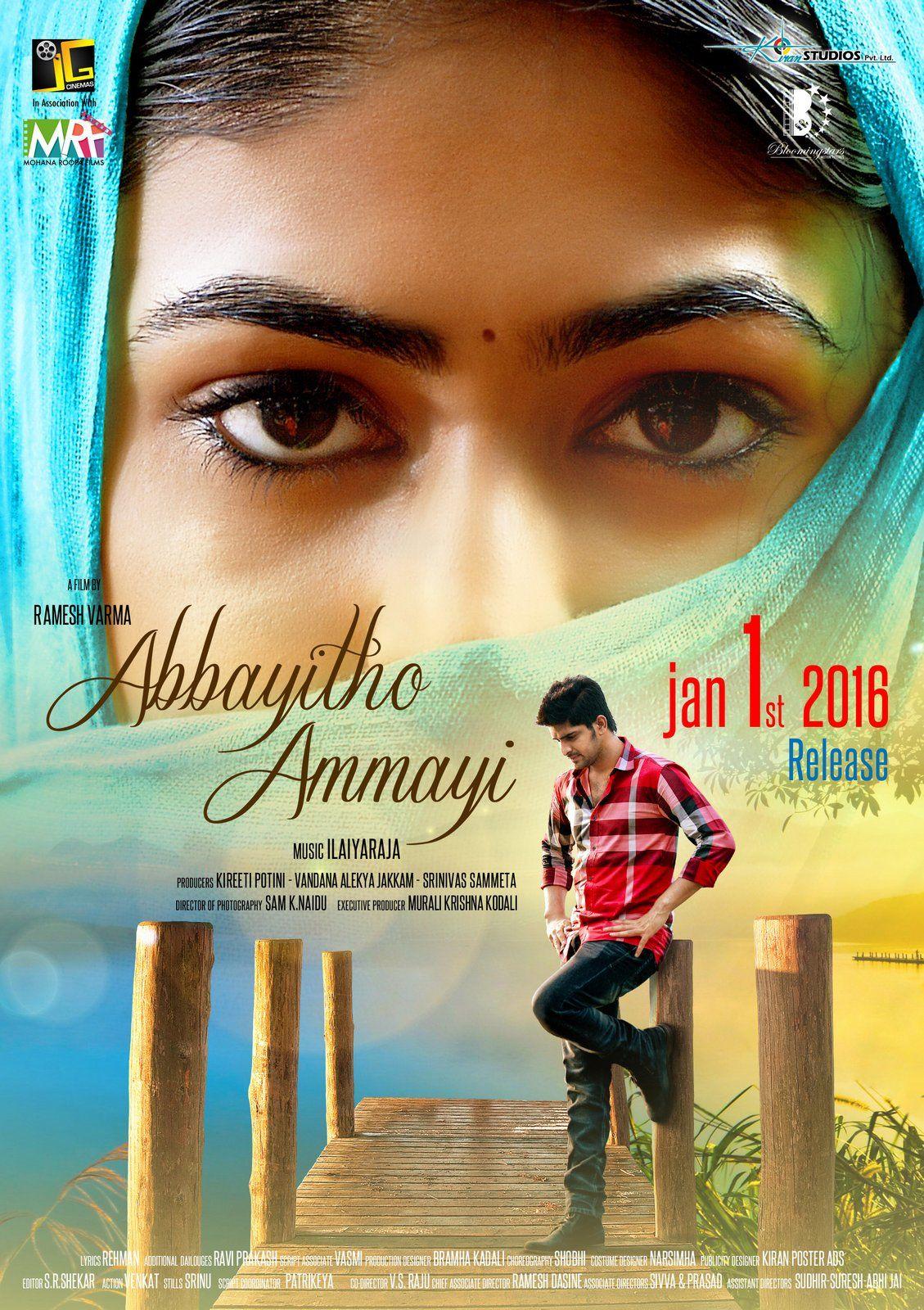 Abbayitho Ammayi Release Date Posters