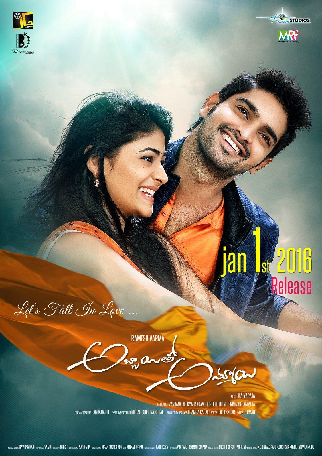 Abbayitho Ammayi Release Date Posters