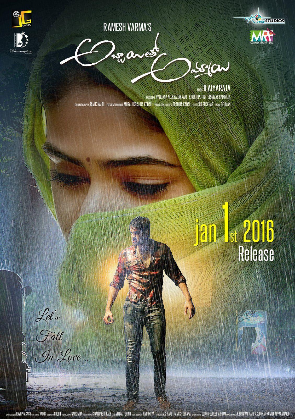 Abbayitho Ammayi Release Date Posters