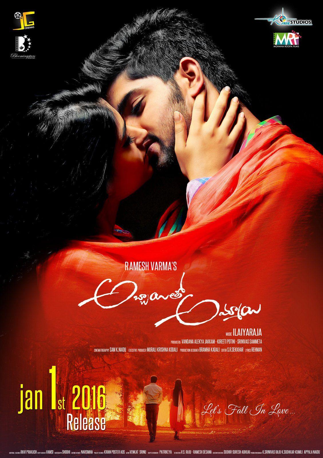 Abbayitho Ammayi Release Date Posters