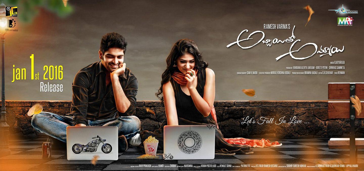 Abbayitho Ammayi Release Date Posters