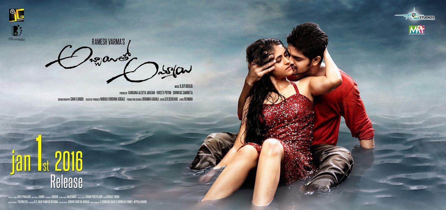 Abbayitho Ammayi Release Date Posters