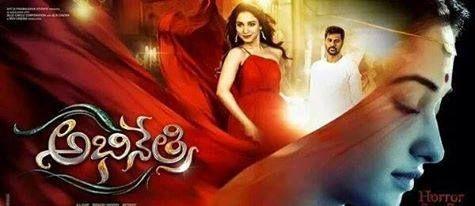 Abhinetri Telugu Movie Posters