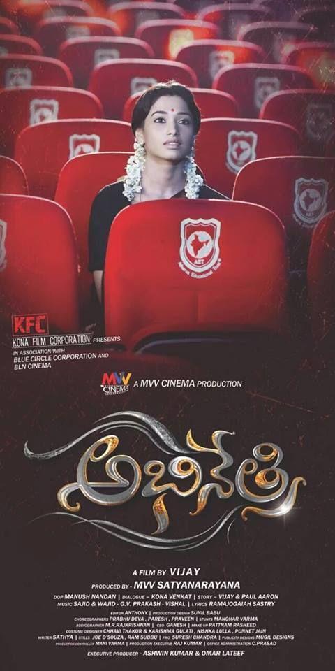 Abhinetri Telugu Movie Posters