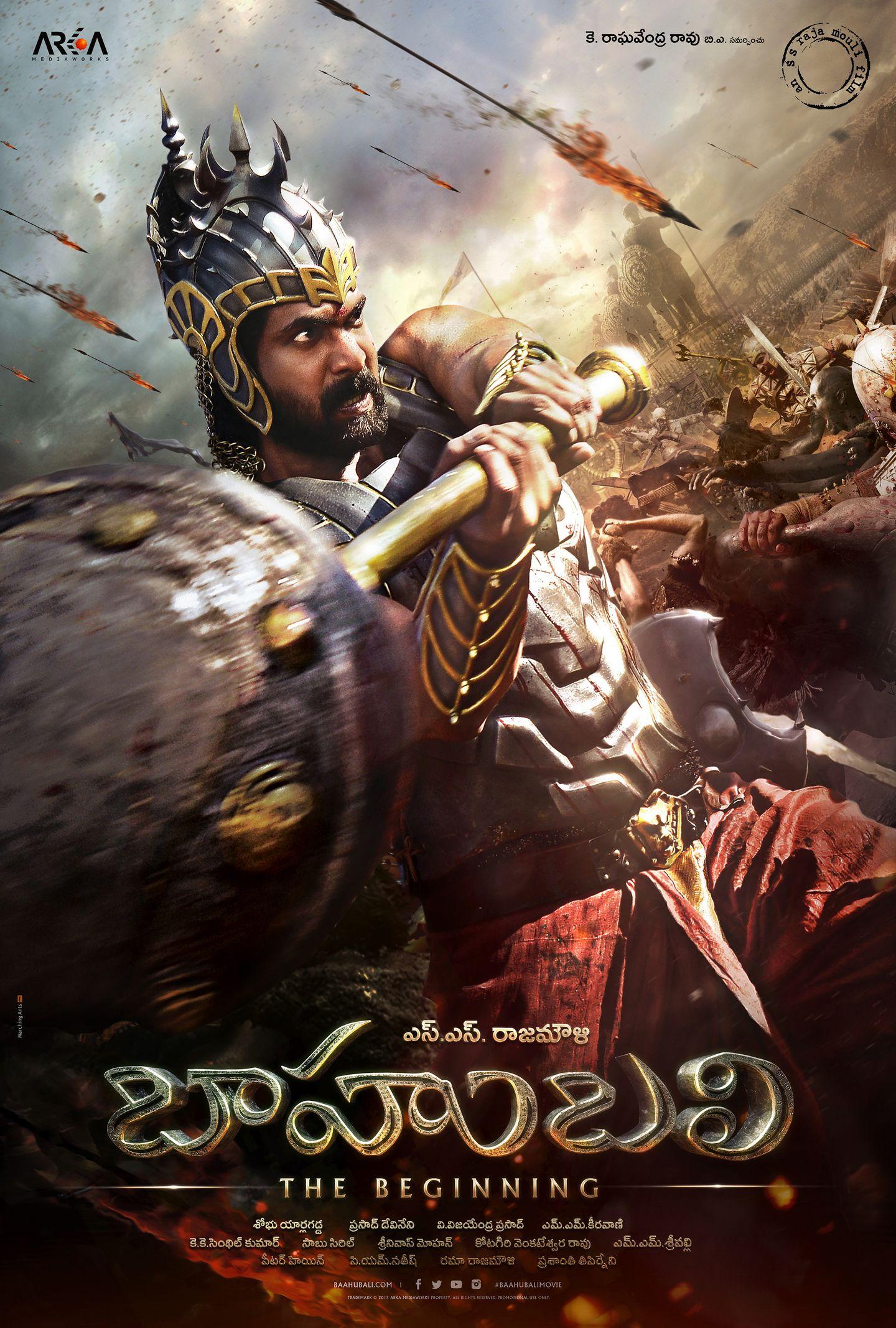 Baahubali First look posters