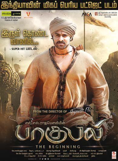 Baahubali Movie Release Date Posters