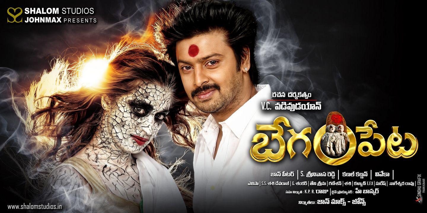 Begumpet Movie Posters