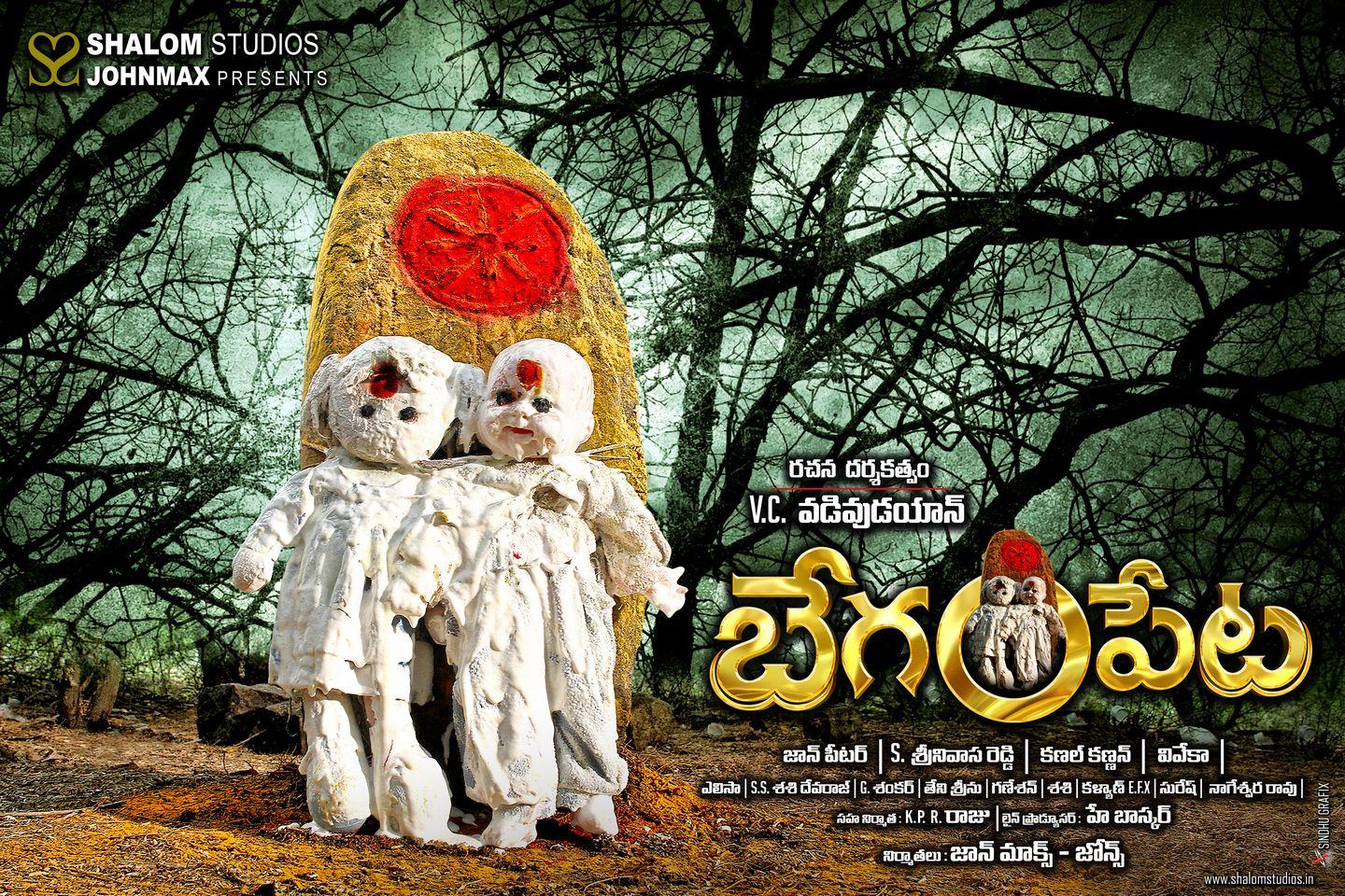 Begumpet Movie Posters