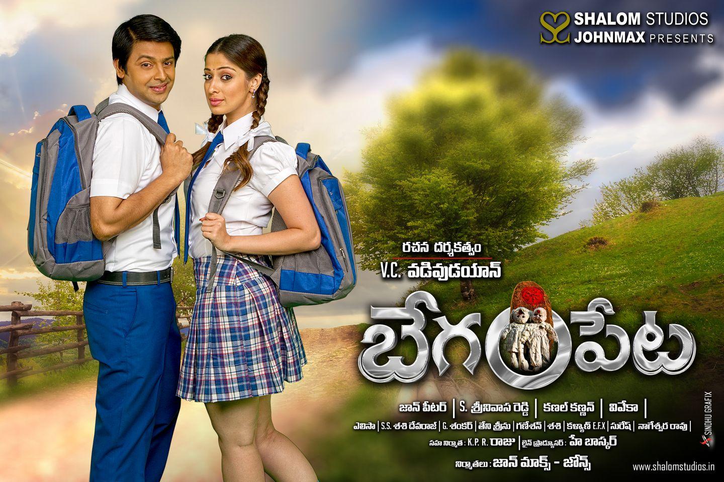 Begumpet Movie Posters