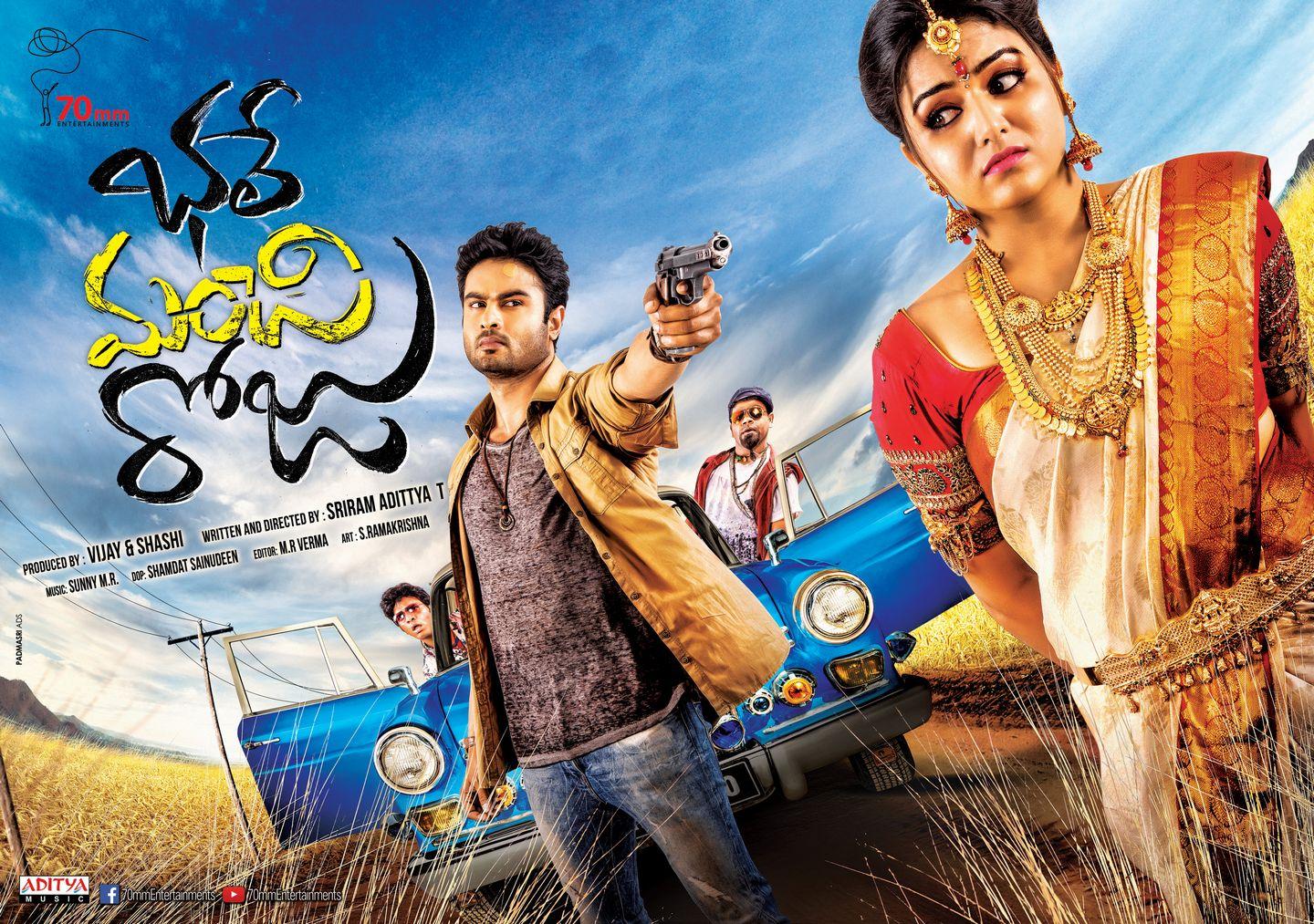 Entha Manchi Vaadavu Raa Movie Wallpapers, Posters & Stills