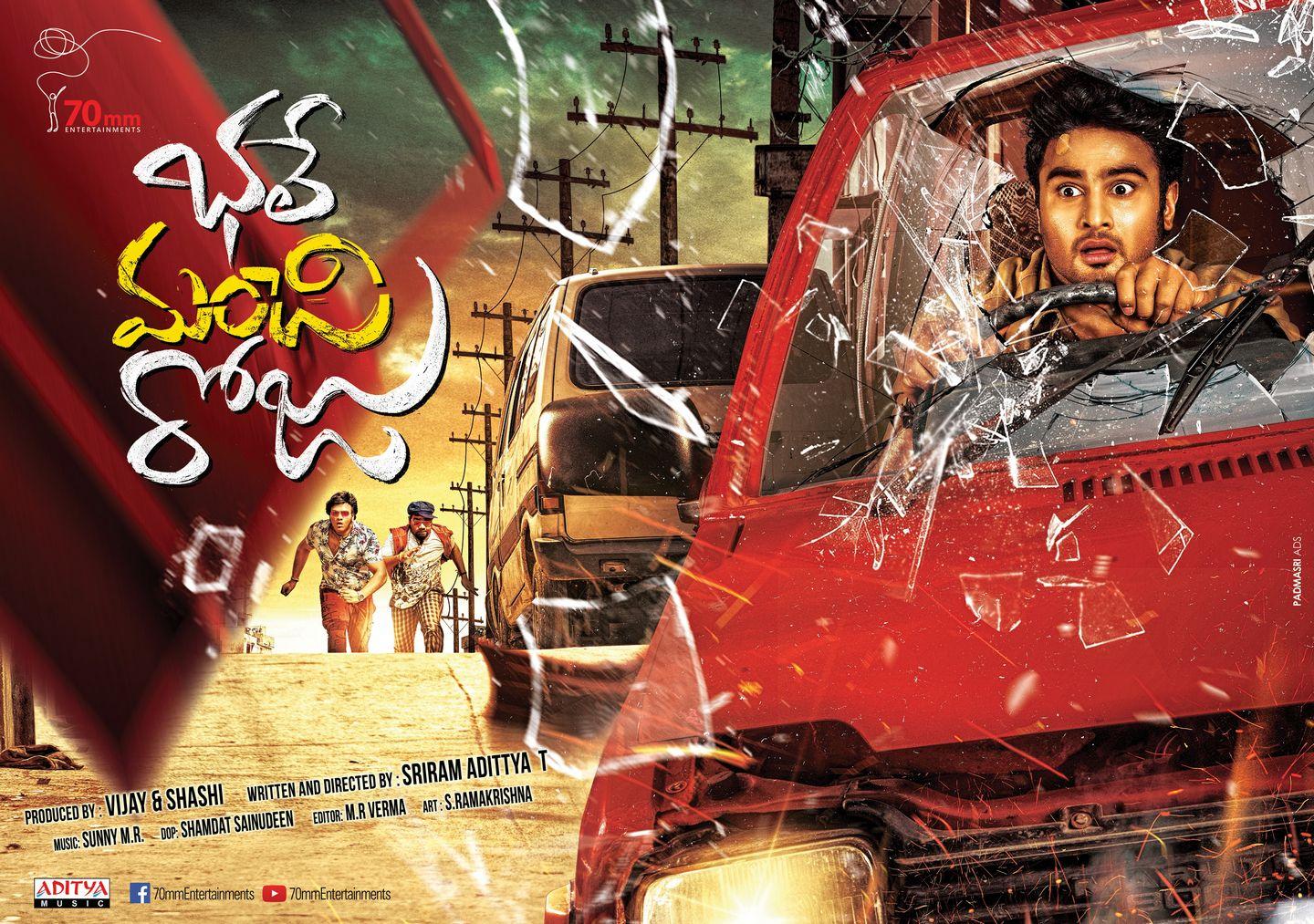 Ramudu Manchi Baludu Wallpapers - Photo 13 of 18