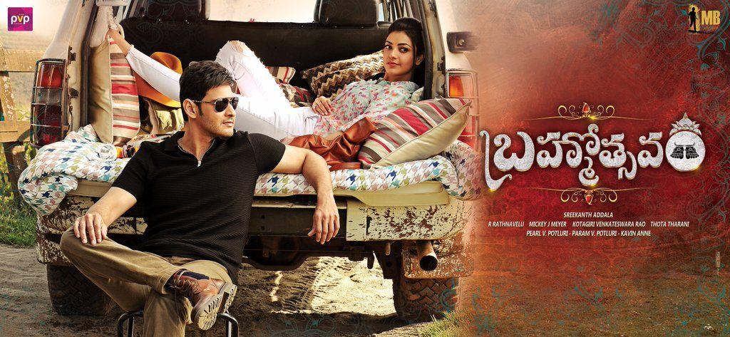 brahmotsavam movie latest wallpapers1