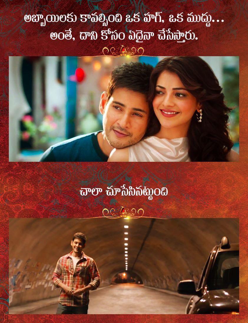 Brahmotsavam Movie New Stills