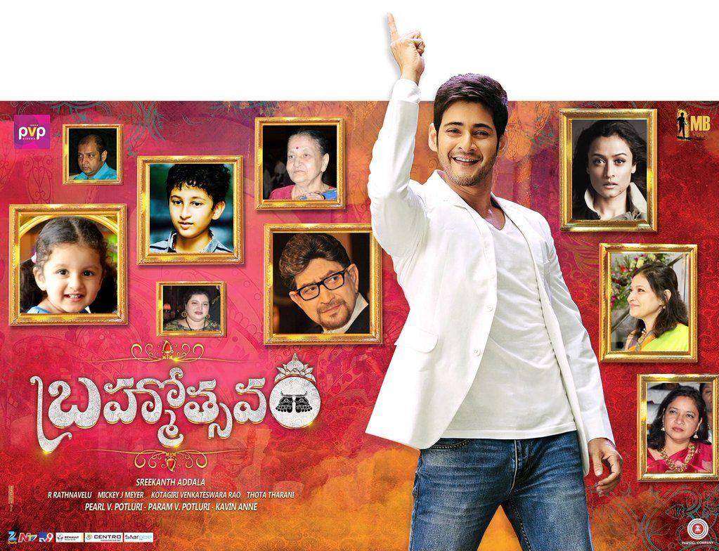 brahmotsavam movie new wallpapers1