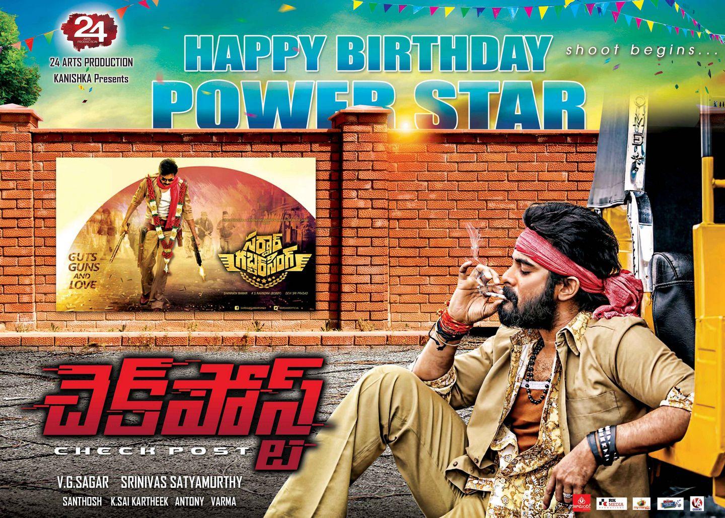 Check Post Movie Posters Pawan Kalyan Birthday Special