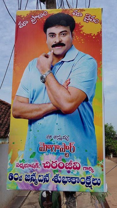 Fans wishes Mega Star Chiranjeevi Happy Birthday Cutouts