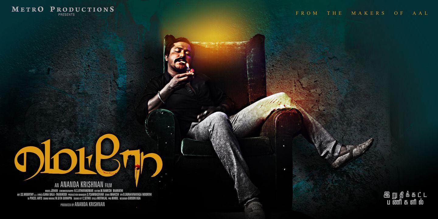 First Meetla,Metro and Yaali Movie Posters