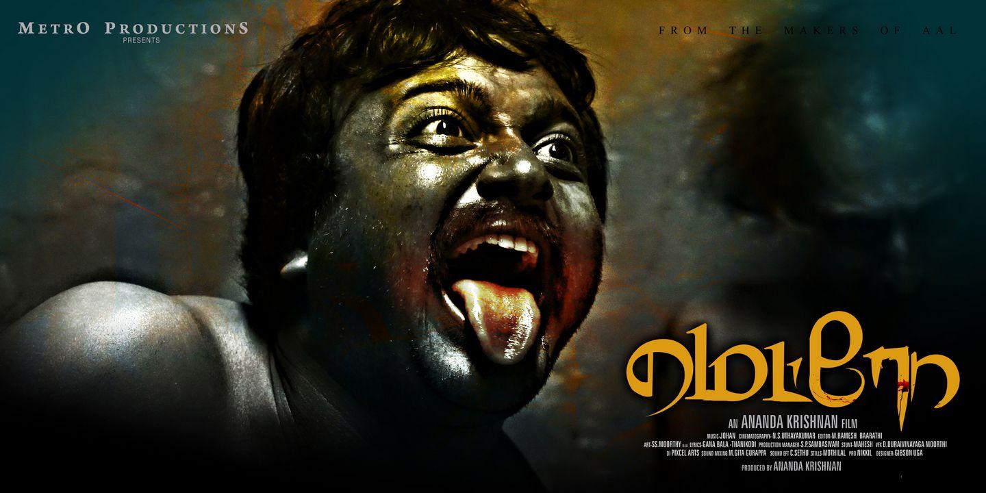 First Meetla,Metro and Yaali Movie Posters