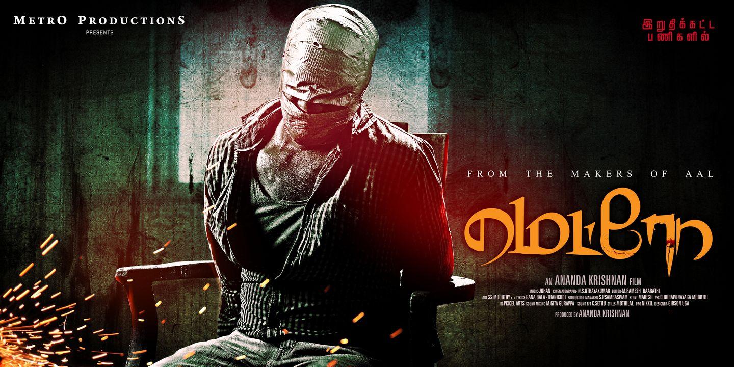 First Meetla,Metro and Yaali Movie Posters