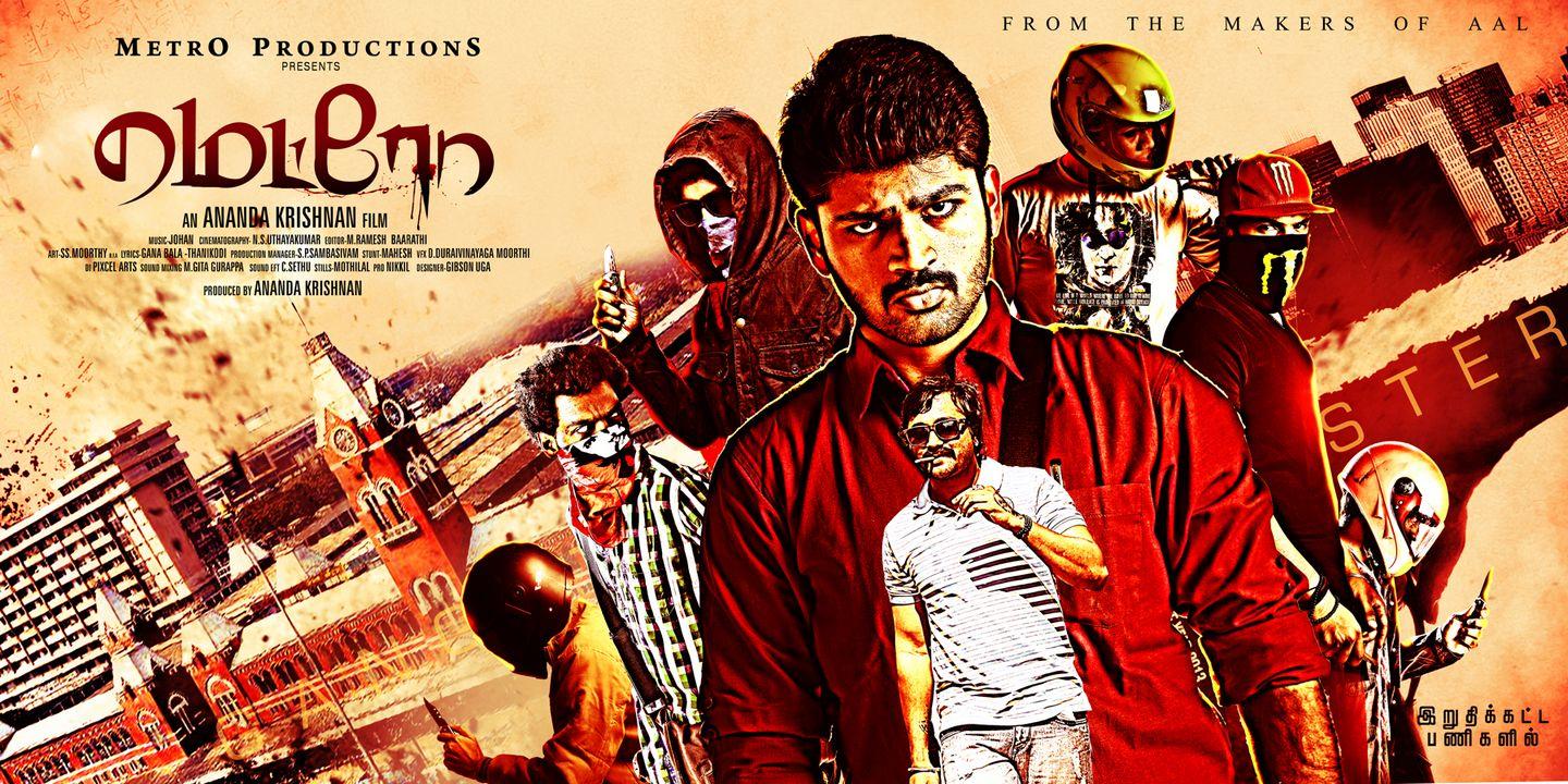 First Meetla,Metro and Yaali Movie Posters