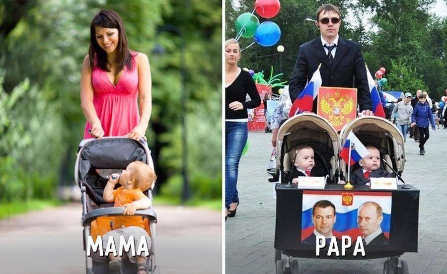 Funny images Kids with Mama Vs Papa 