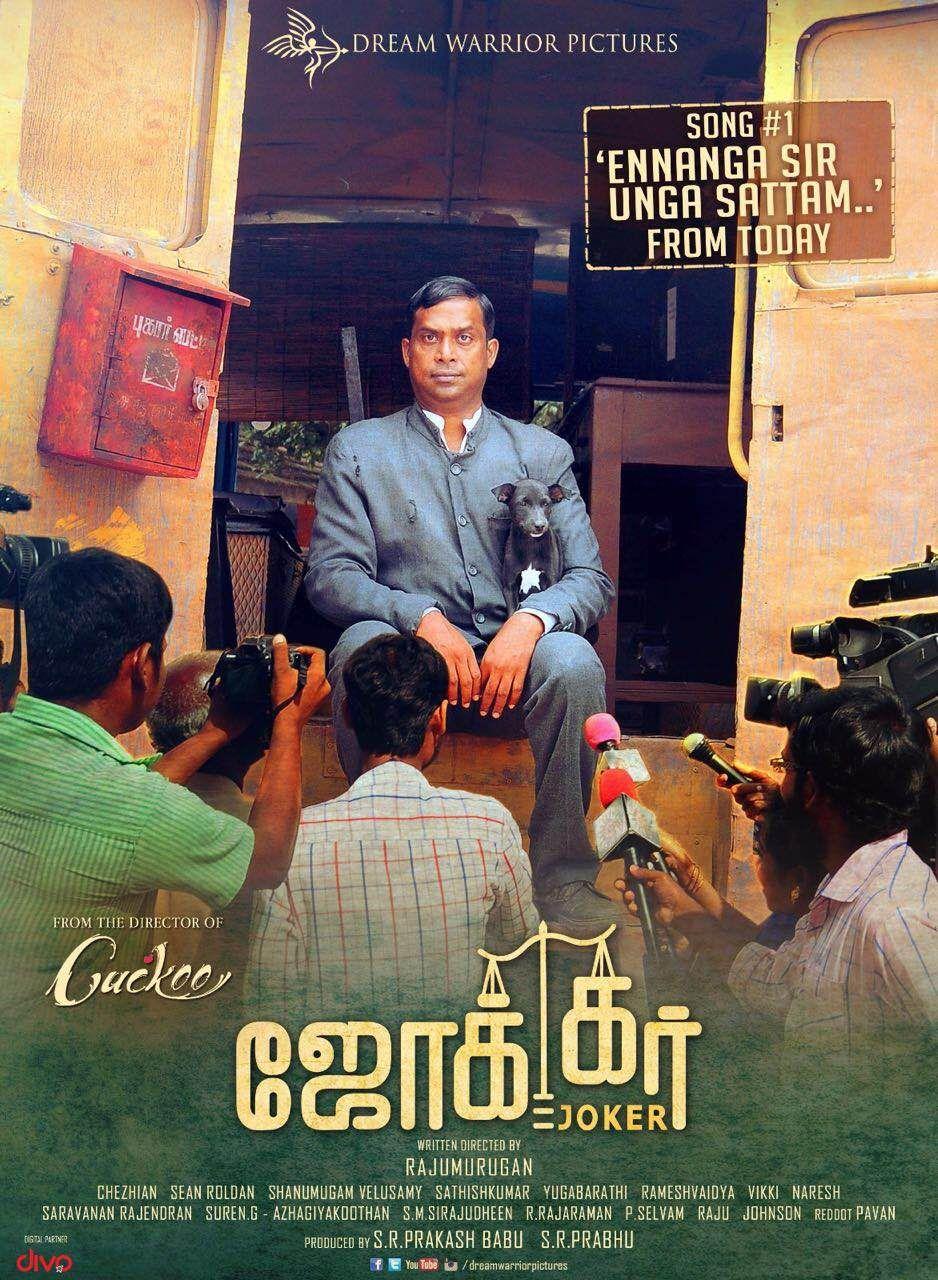 Joker Tamil Movie Posters