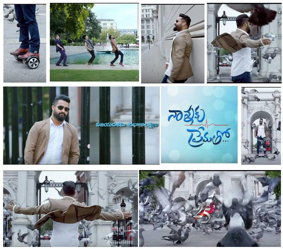 Jr NTR "Nannaku Prematho" Movie Stills