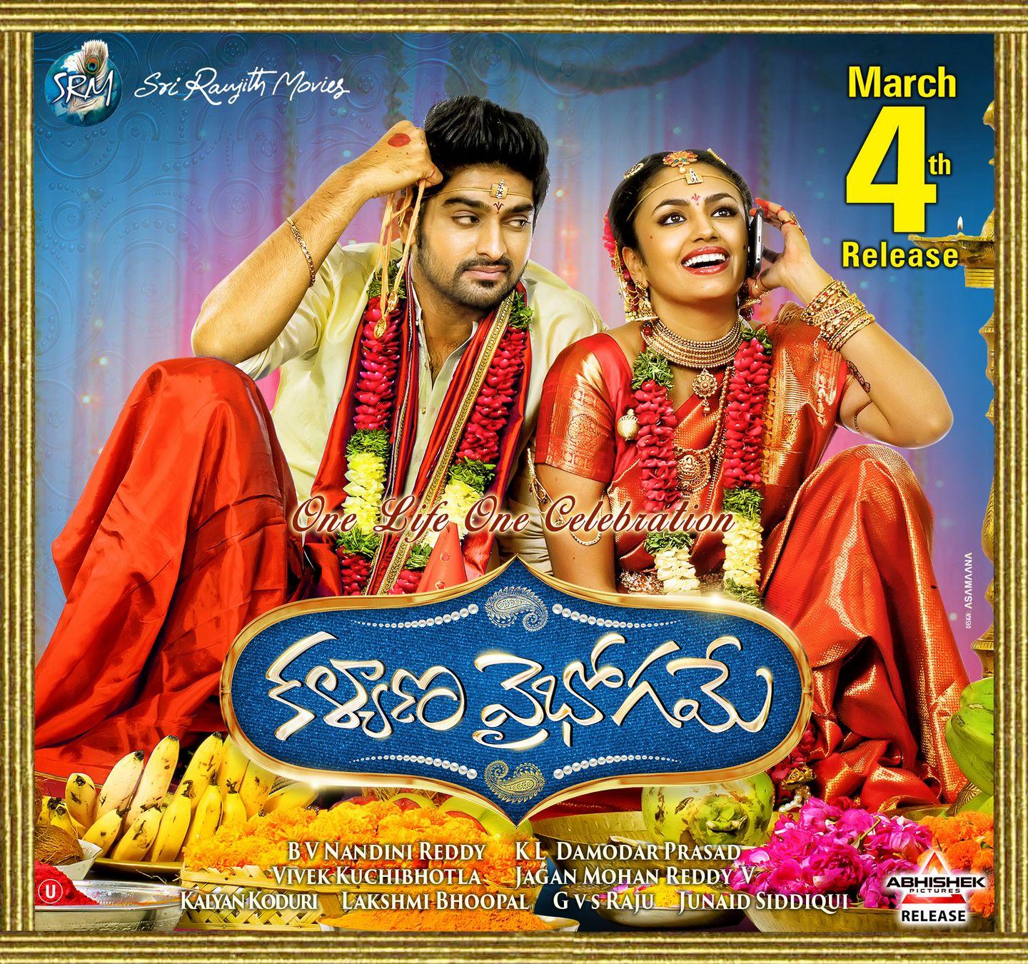 Kalyana Vaibhogame Movie Posters