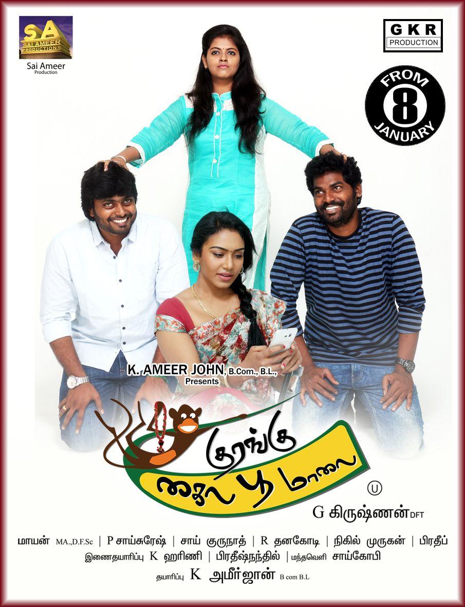 Kurangu Kaila Poo Maalai Movie wallpapers