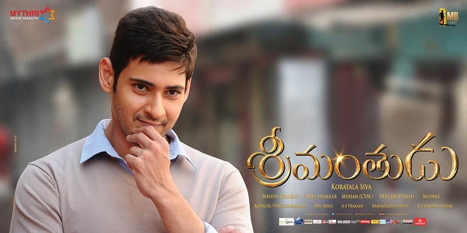 Srimanthudu Mahesh Babu HD wallpaper | Pxfuel