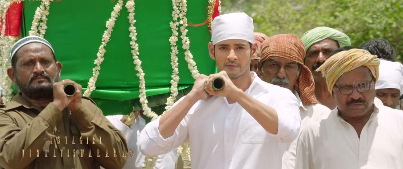 Prince Mahesh Srimanthudu Latest Stills