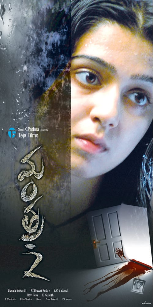 Mantra 2 Movie Posters