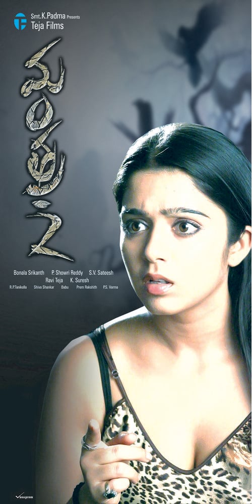 Mantra 2 Movie Posters