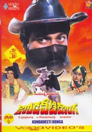 Megastar Chiranjeevi Movie Posters