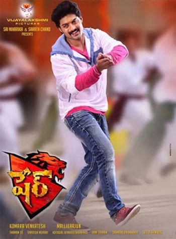 Nandamuri Kalyan Ram Sher Movie Posters