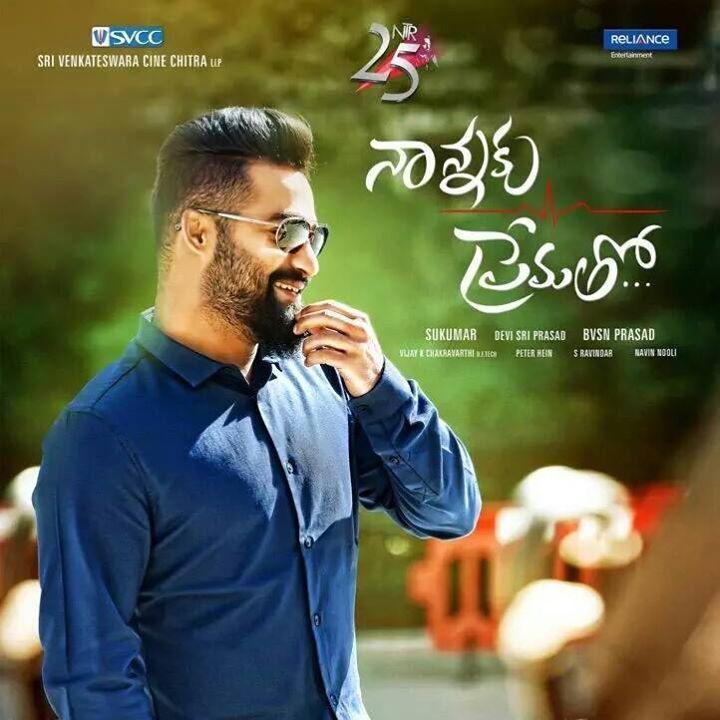 Nannaku prematho telugu full movie hd free on sale download