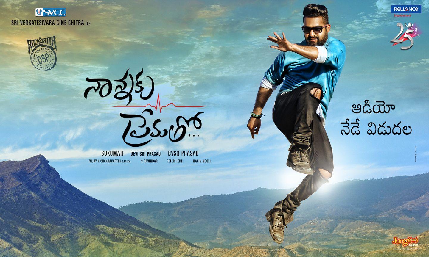 Nannaku Prematho Movie Latest Stills & Posters