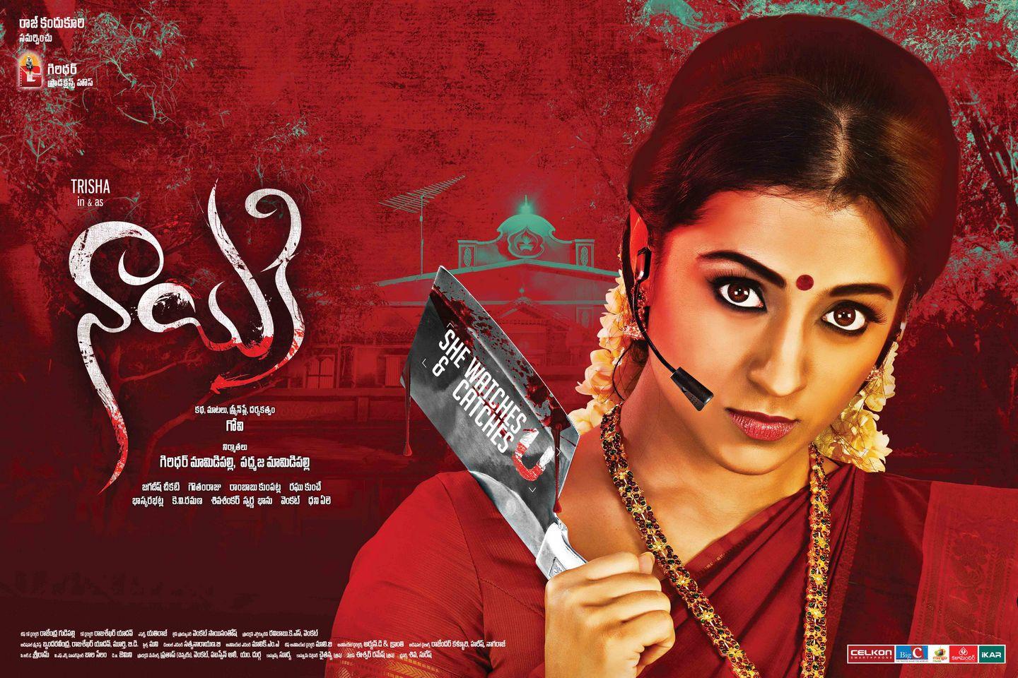 Nayaki Movie New Wallpapers