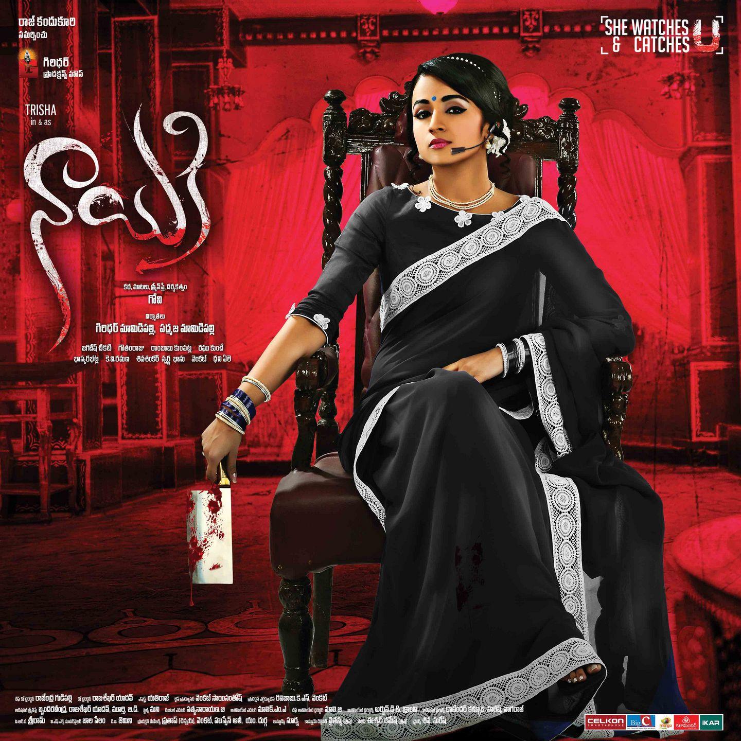 Nayaki Movie New Wallpapers