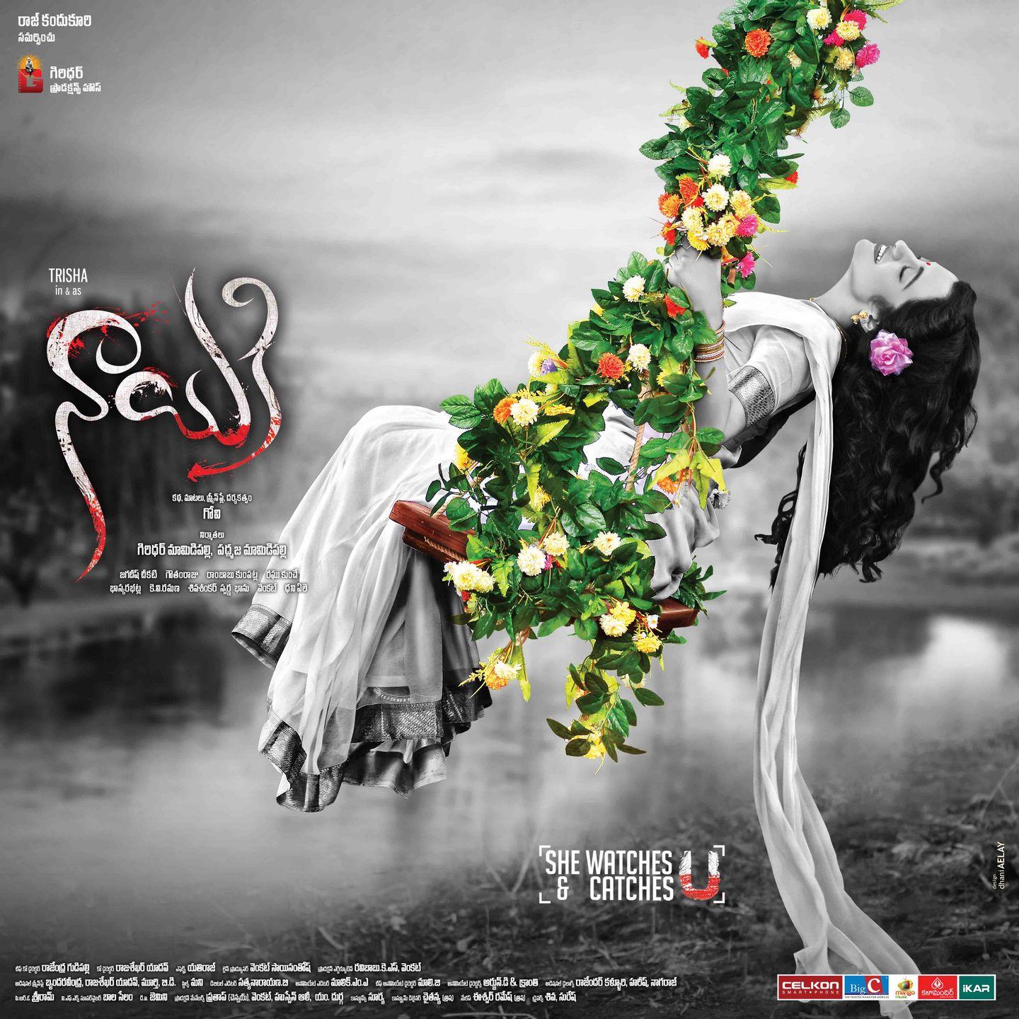 Nayaki Movie New Wallpapers