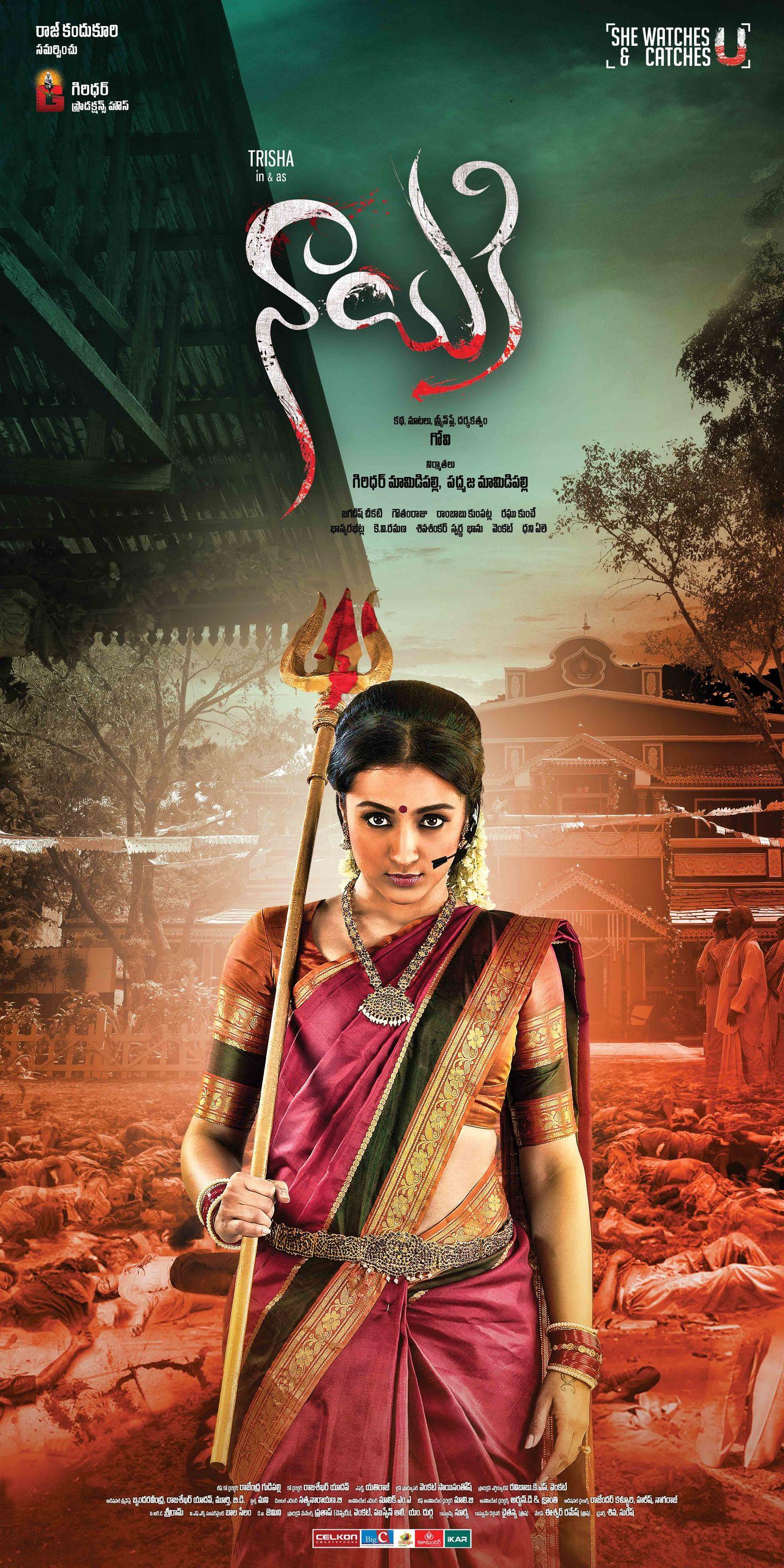 Nayaki Movie New Wallpapers