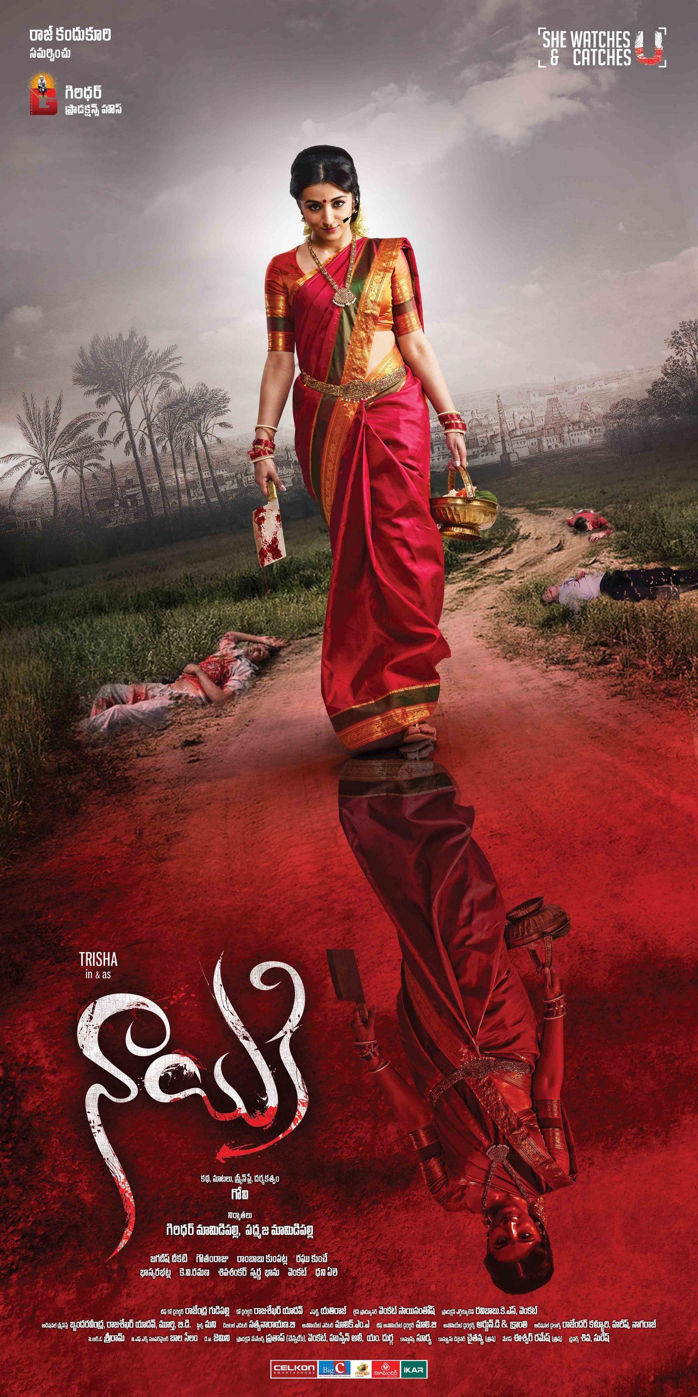 Nayaki Movie New Wallpapers