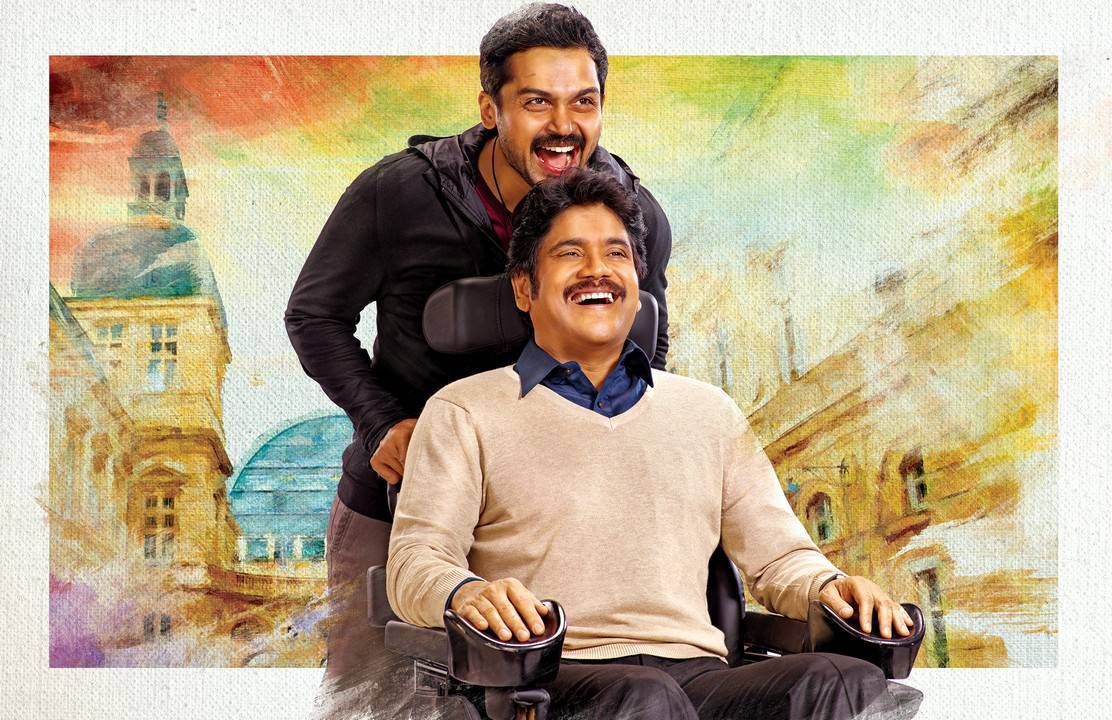 Oopiri Telugu Movie Latest Stills